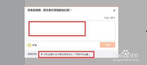 微博头条文章限制,揭秘微博头条文章字数限制背后的原因与影响