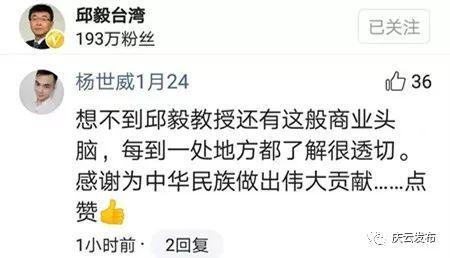 邱毅头条号158期,揭秘历史真相，探寻时代变迁