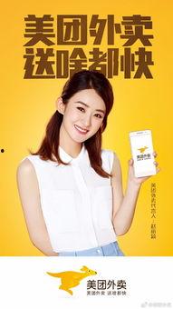 明星代言的网站,打造潮流购物新地标