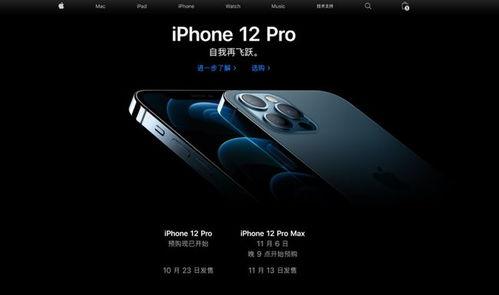 苹果12最新爆料视频